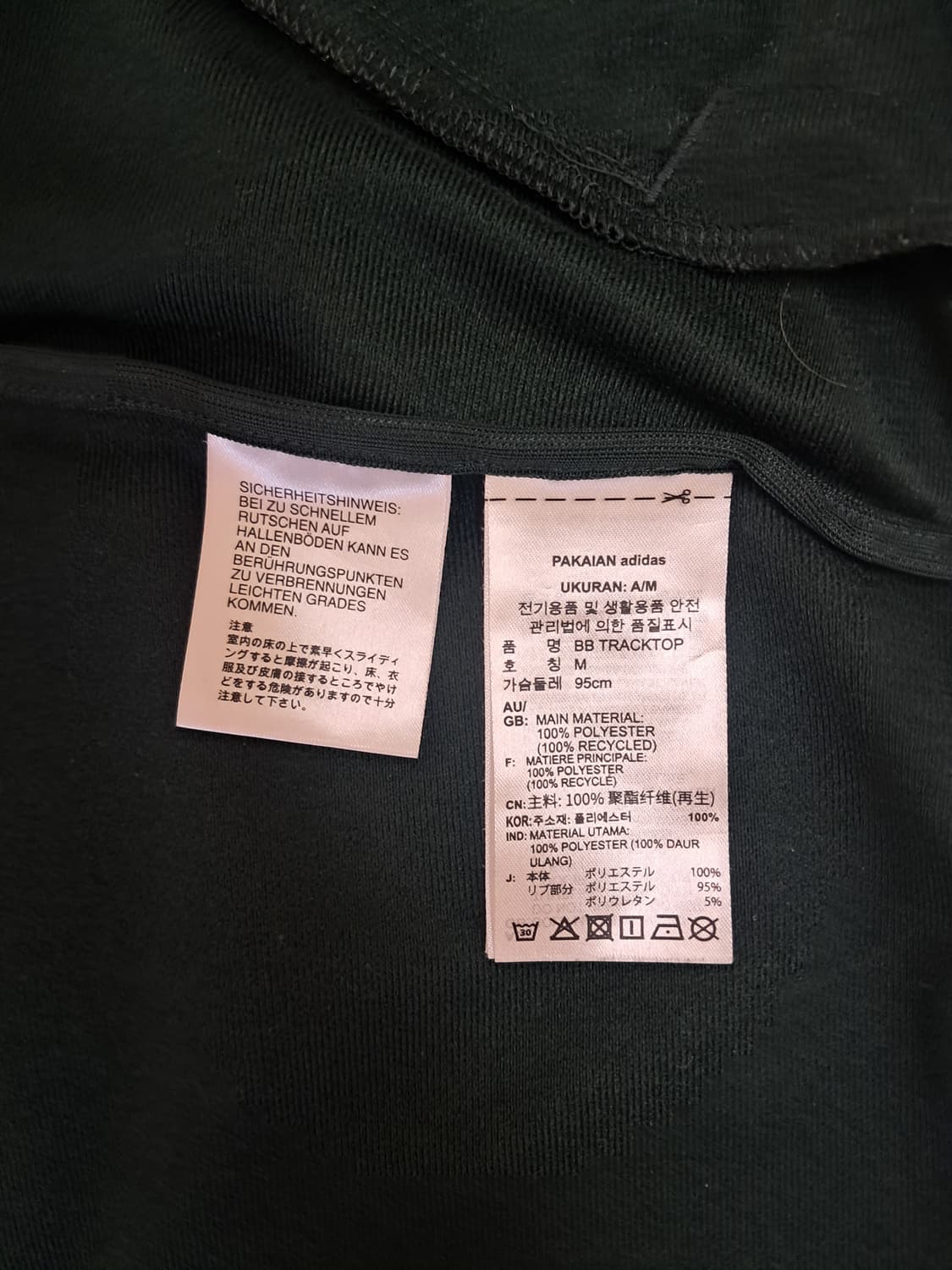 아디다스 베켄바우어 그린 져지 M kr 사이즈 팝니다 상품이미지2