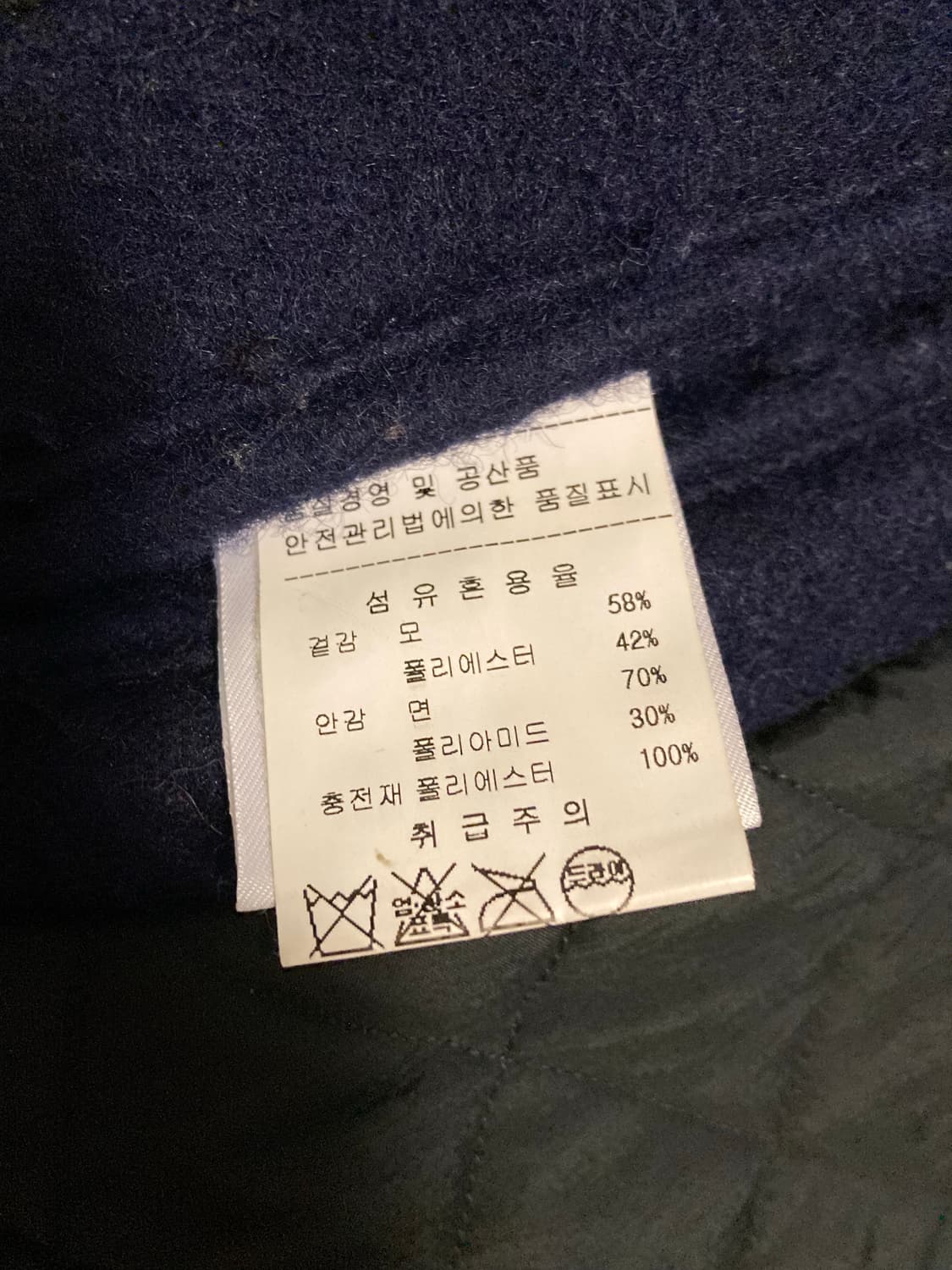 노스프로젝트 피코트 상품이미지9