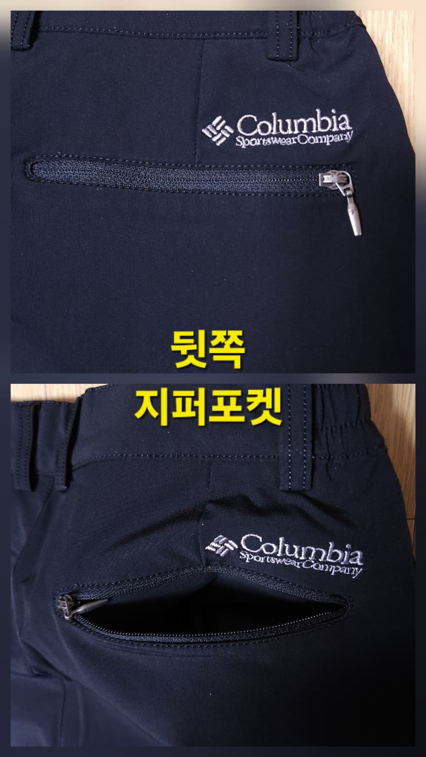 컬럼비아 (콜롬비아) 티타늄 등산바지, 등산팬츠 XS 상품이미지5