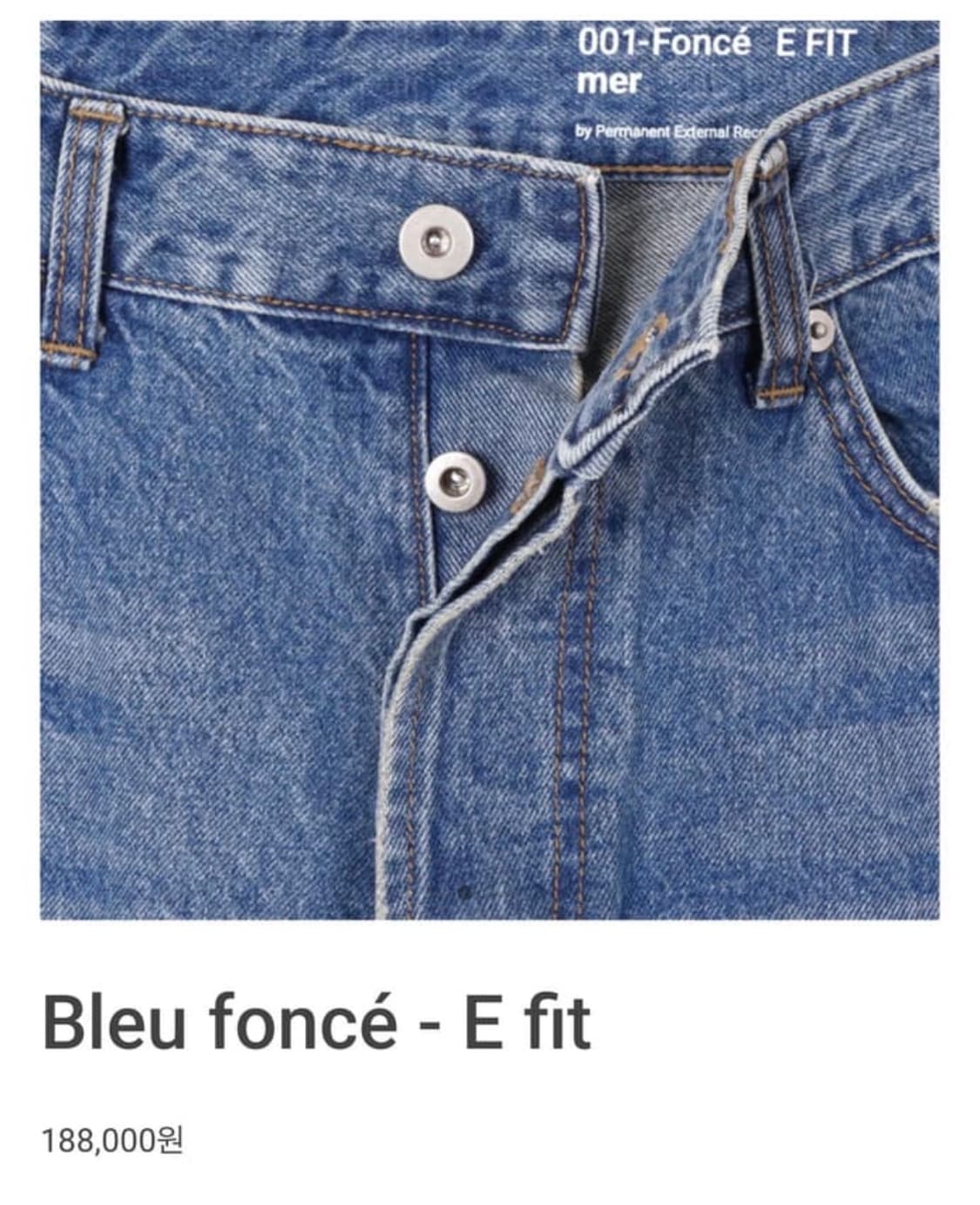 mer blue fonce-E fit 30 상품이미지1