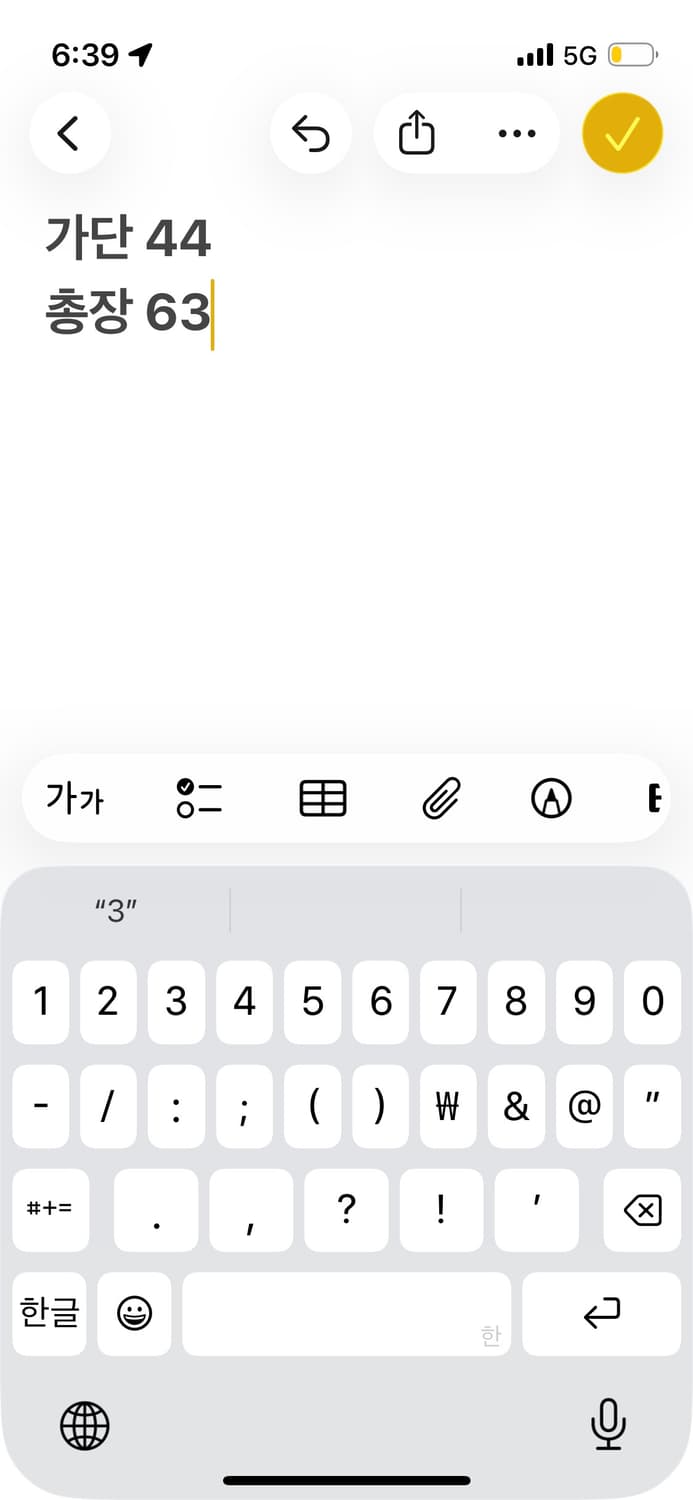 디키즈 로고 블랙 반팔티 상품이미지6