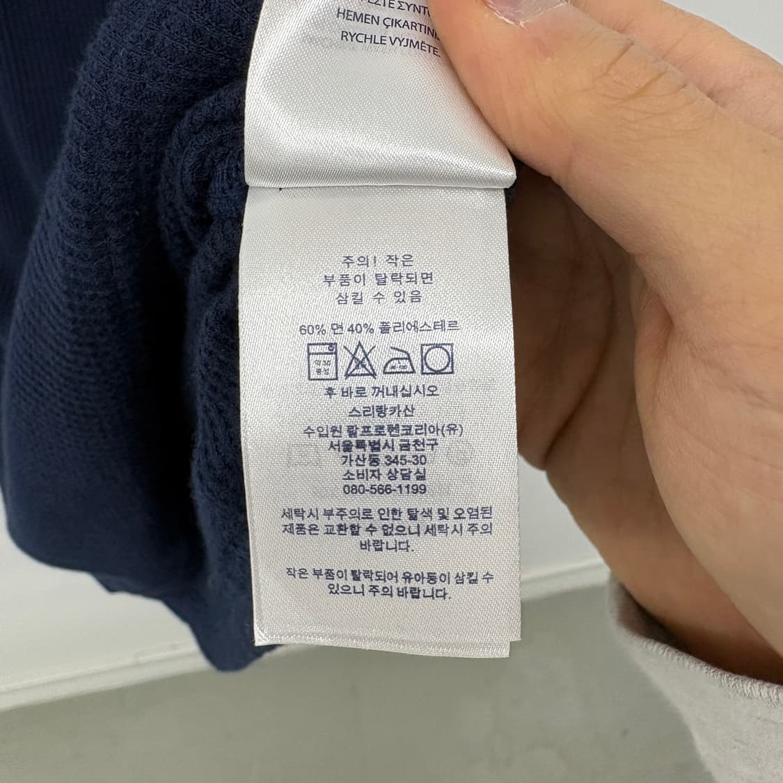 폴로 랄프로렌 네이비 롱슬리브 티셔츠 남성2XL 상품이미지6