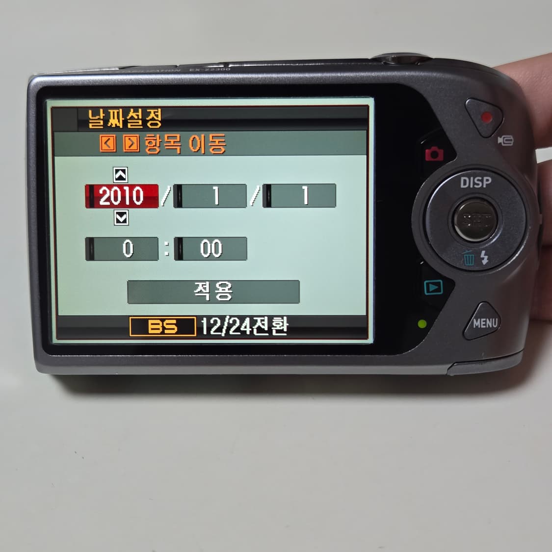 카시오 엑슬림 EX-Z2300 디지털 카메라 상품이미지5