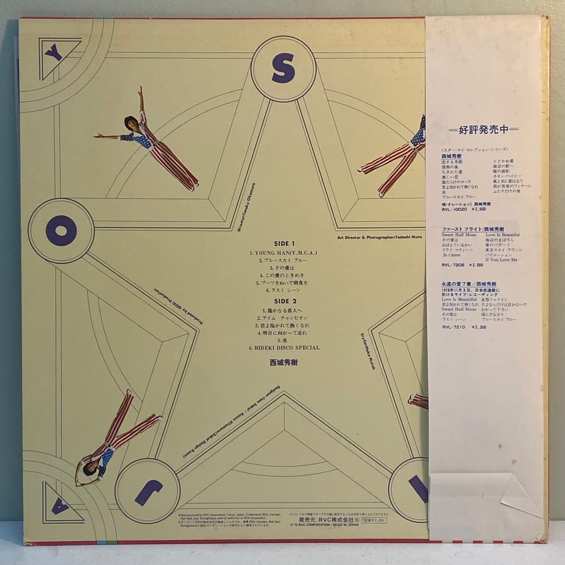 (LP) Hideki Saijo -Young Man (Y.M.C.A.) 상품이미지2