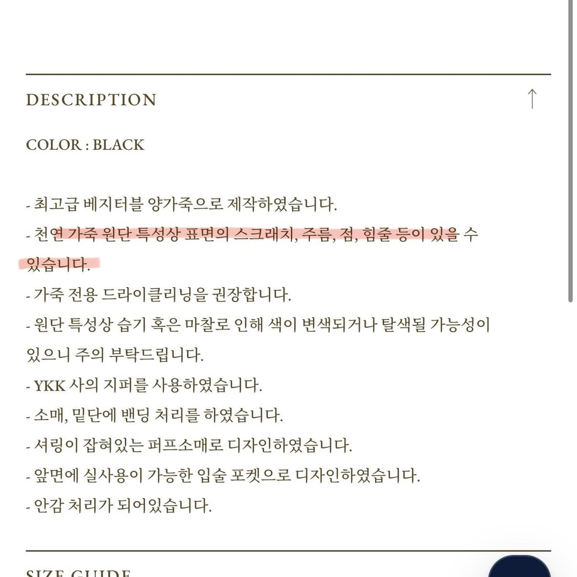 비아플레인 레더 블루종 상품이미지6