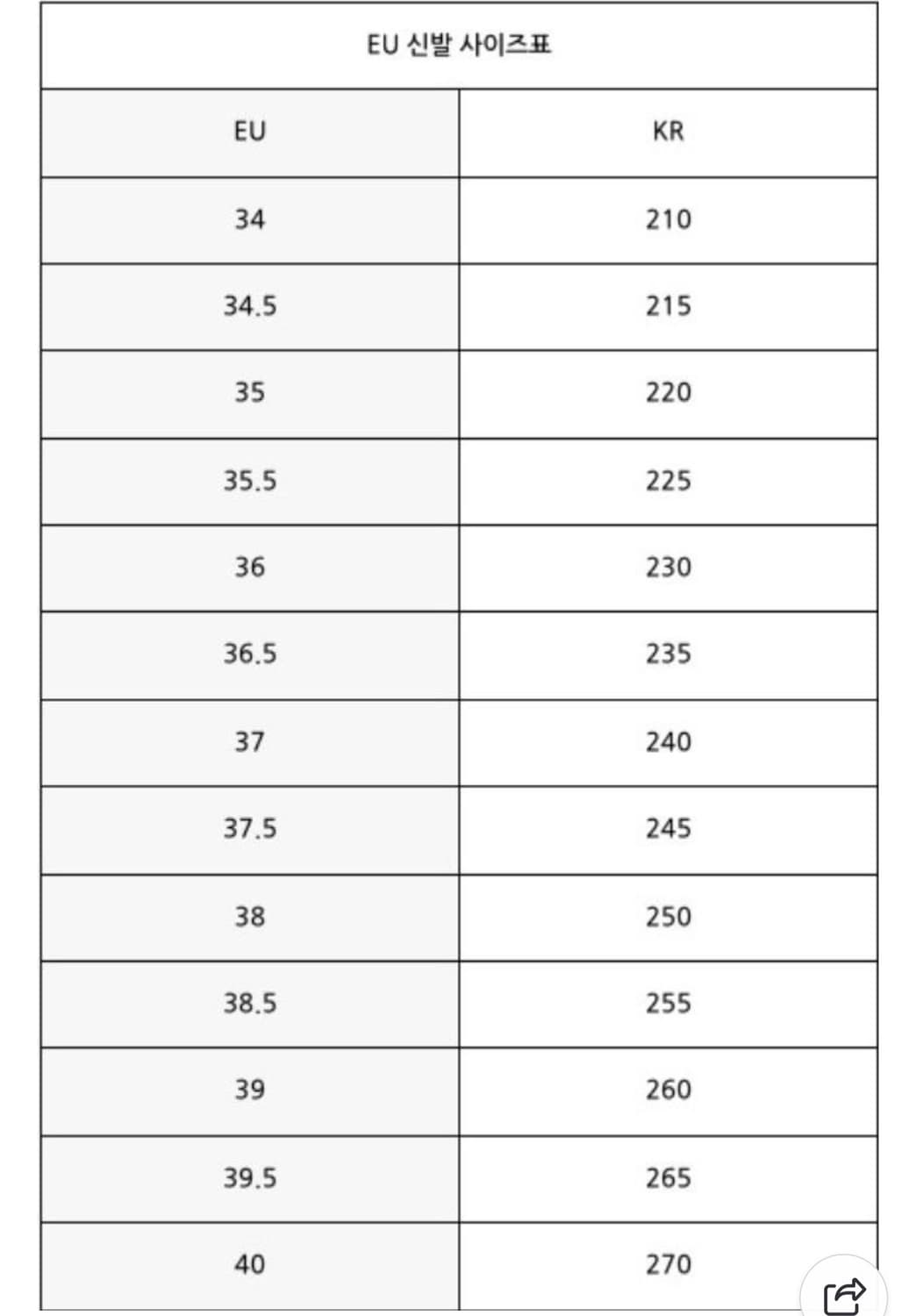 마쥬 maje 큐빅 발레리나 슈즈 38(250)새상품 상품이미지5