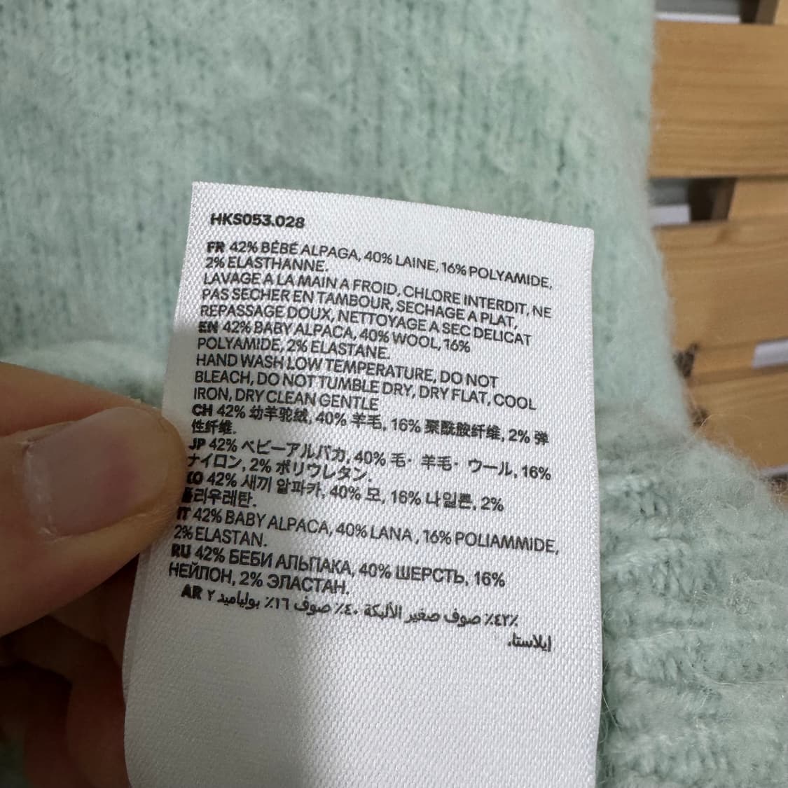 아미 니트 상품이미지3