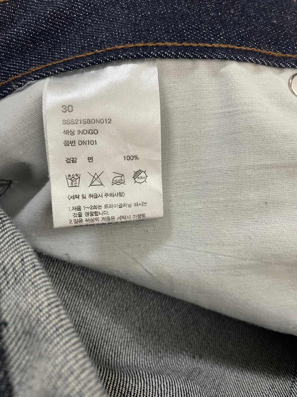 비슬로우 와이드 셀비지 데님 인디고 상품이미지4