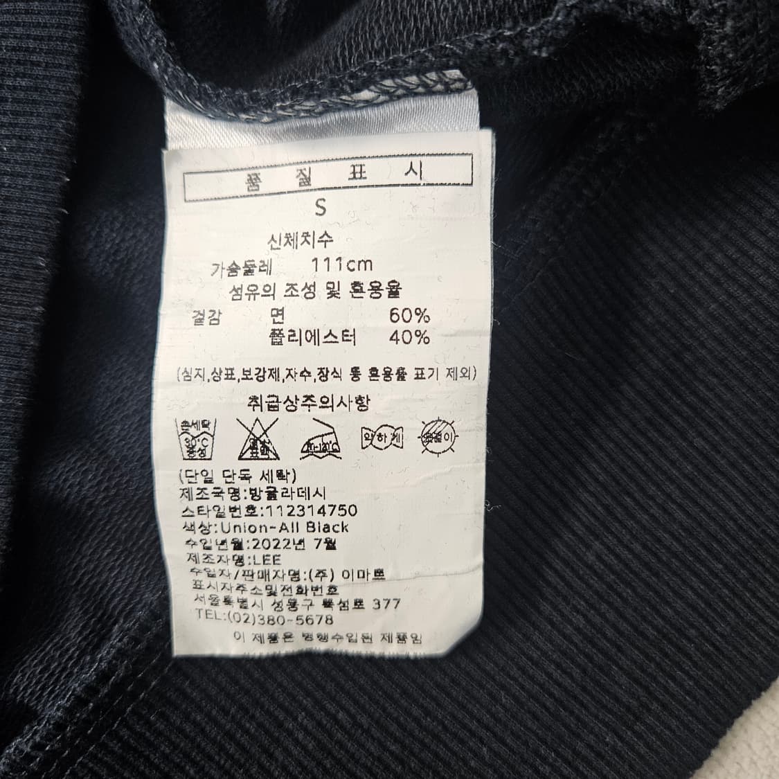 S  Lee 로고 후드티 0309Y 상품이미지4