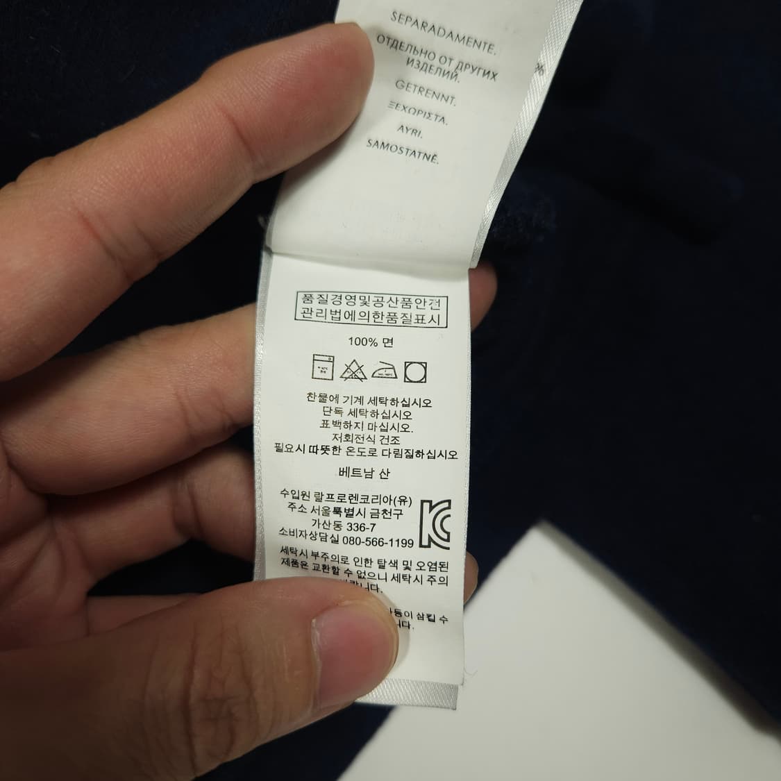 폴로 랄프로렌 네이비 하프집업 맨투맨  상품이미지6