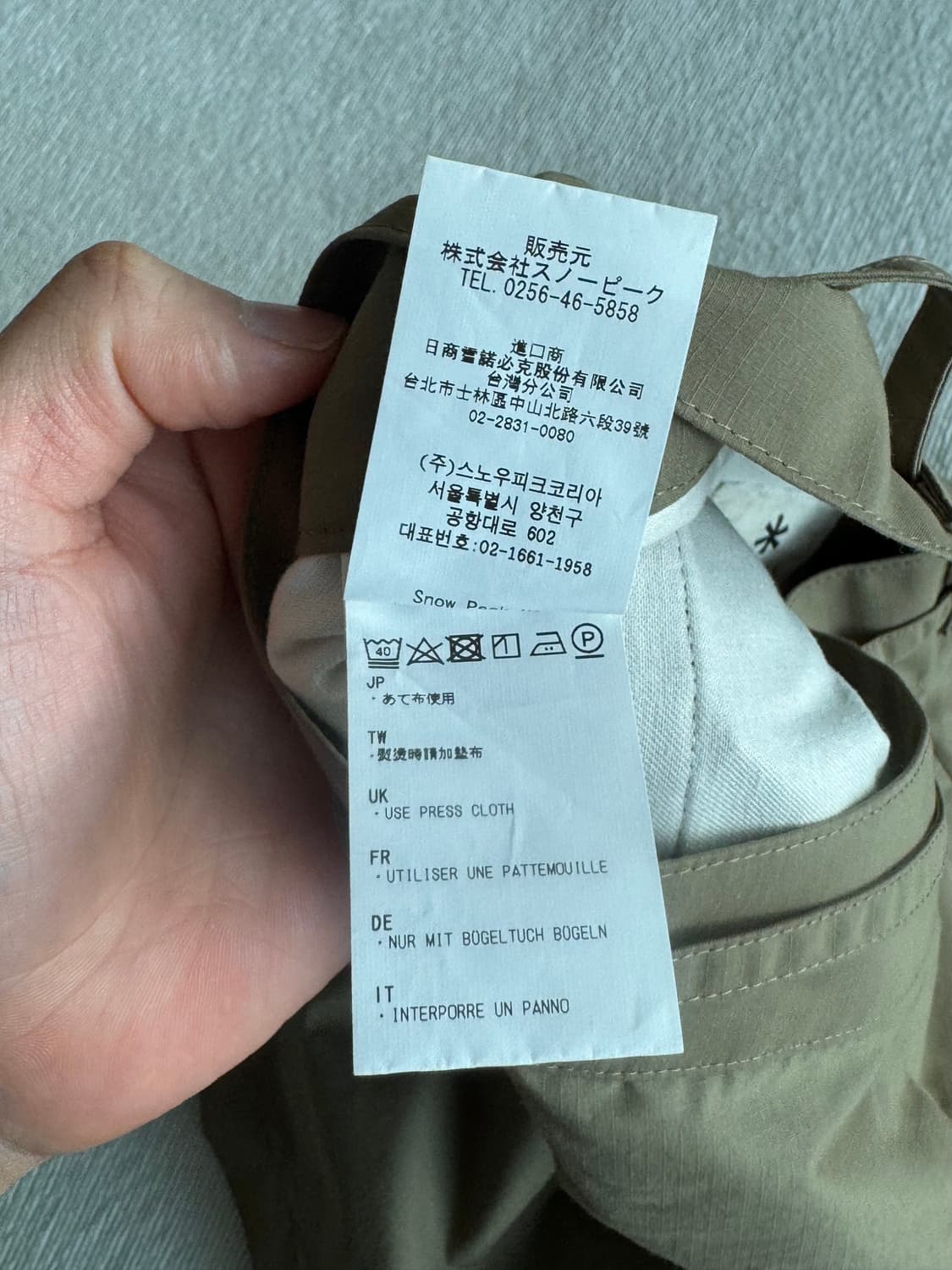 스노우피크 Snow Peak 타키비(TAKIBI) 스펙 쇼츠 상품이미지6