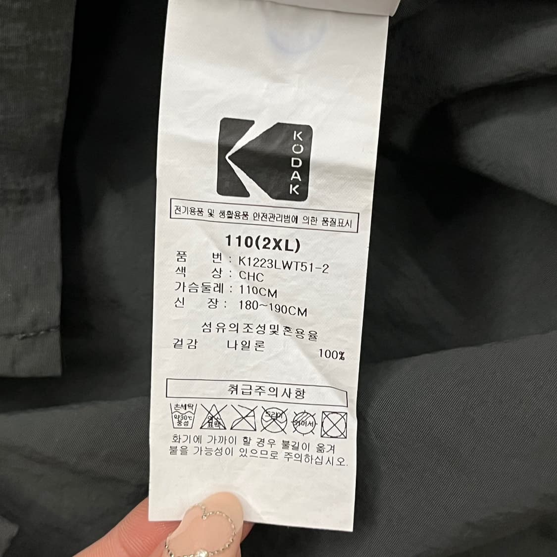 [정품/2XL] 코닥 반팔 티셔츠 그레이 b13 상품이미지5