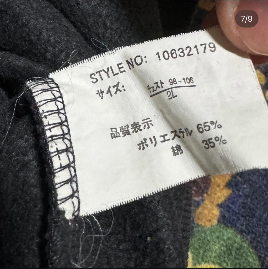 [재패니즈] OBLO 그래피티 오버핏 맨투맨 스웻셔츠 상품이미지7