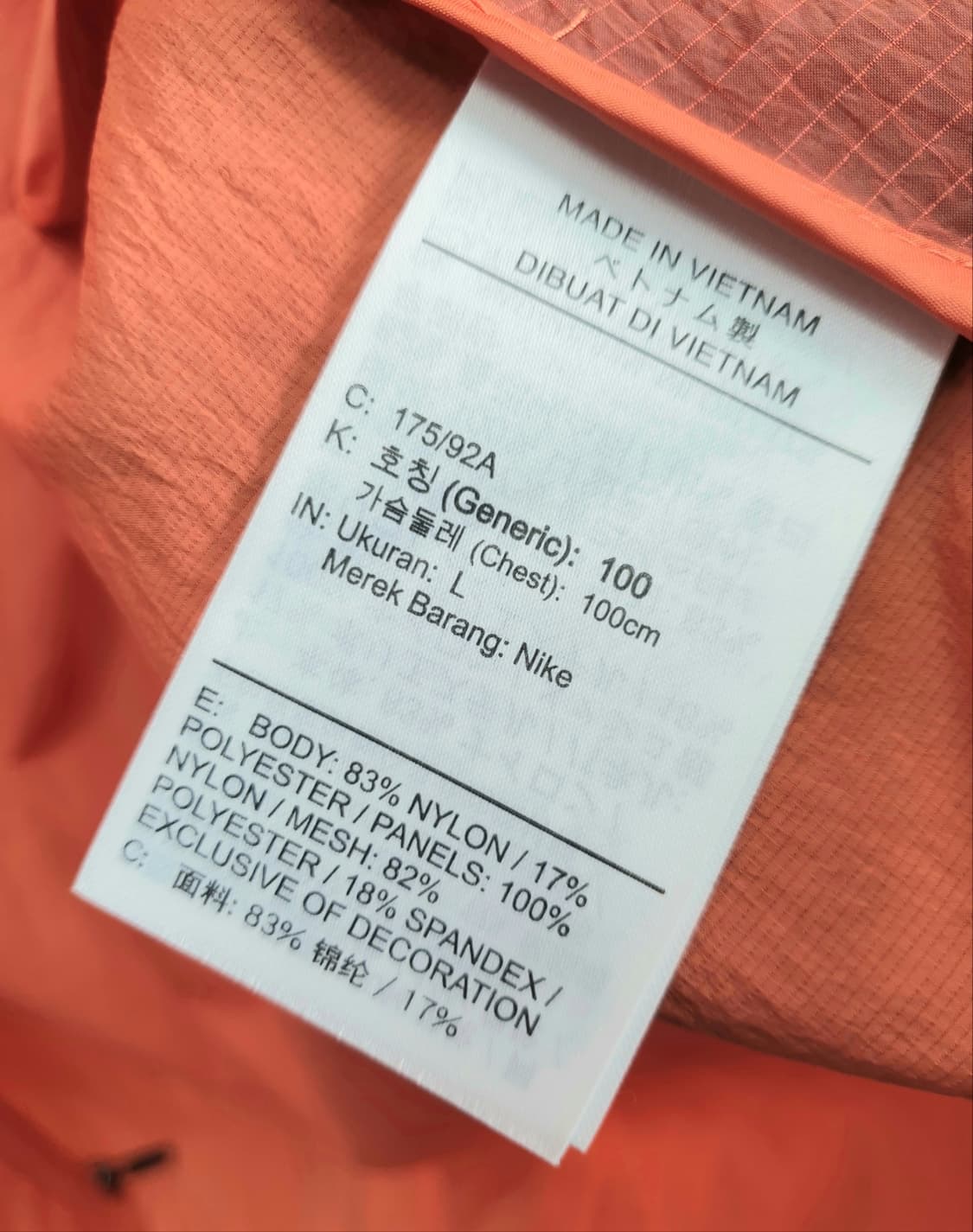 [105]나이키 초경량 바람막이 상품이미지6