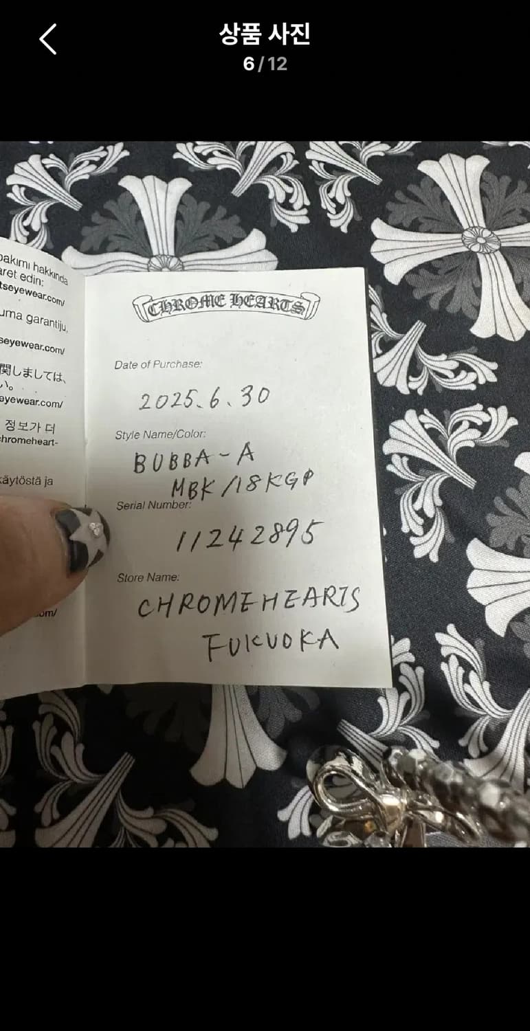 크롬하츠부바A( 무광블랙 골드)MBK-18KGP 상품이미지7