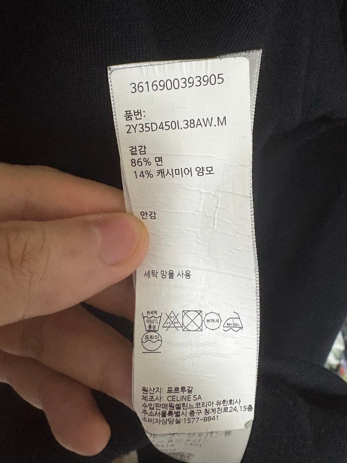 셀린느 후드  상품이미지2