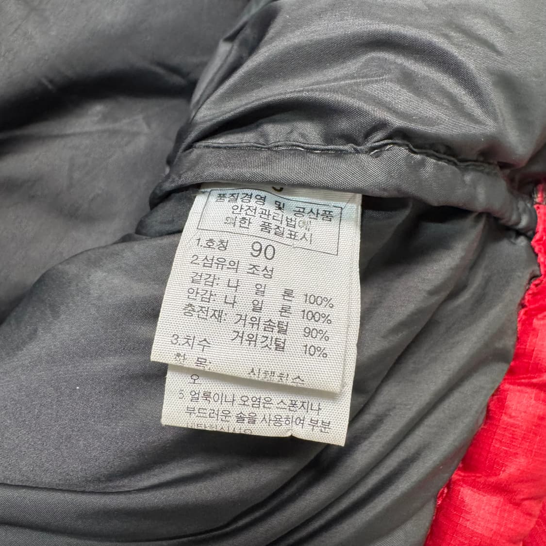 Name : 노스페이스 700 눕시 레드컬러 패딩 :)  상품이미지6