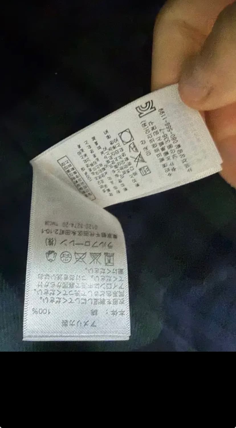 더블알엘 피코트 급처 안감 디테일 /미국메이드/폴로랄프로렌/RRL/ 상품이미지7