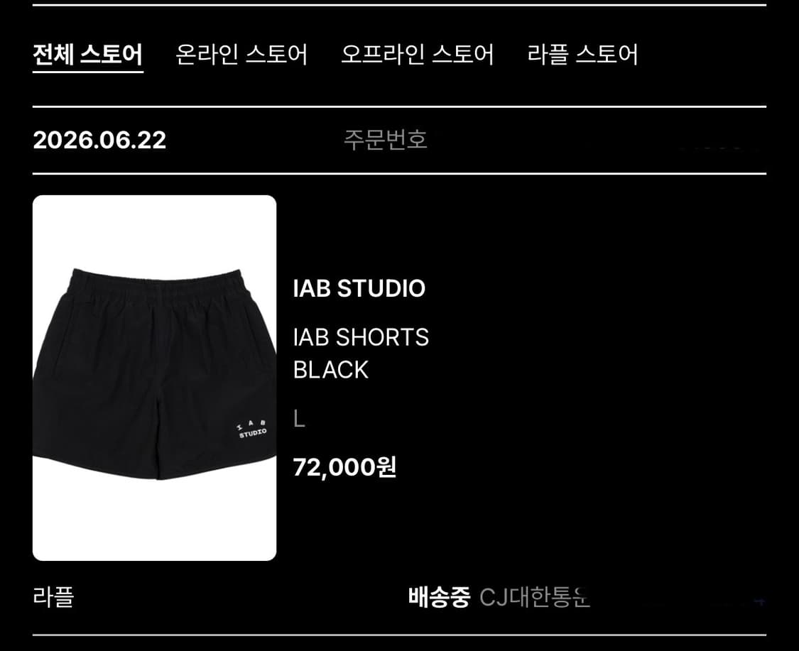 아이앱 쇼츠 블랙 L사이즈 상품이미지1