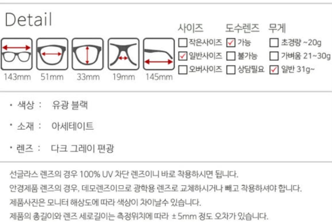 레이밴 선글라스 주리 RayBan ZURI RB4455F 상품이미지5