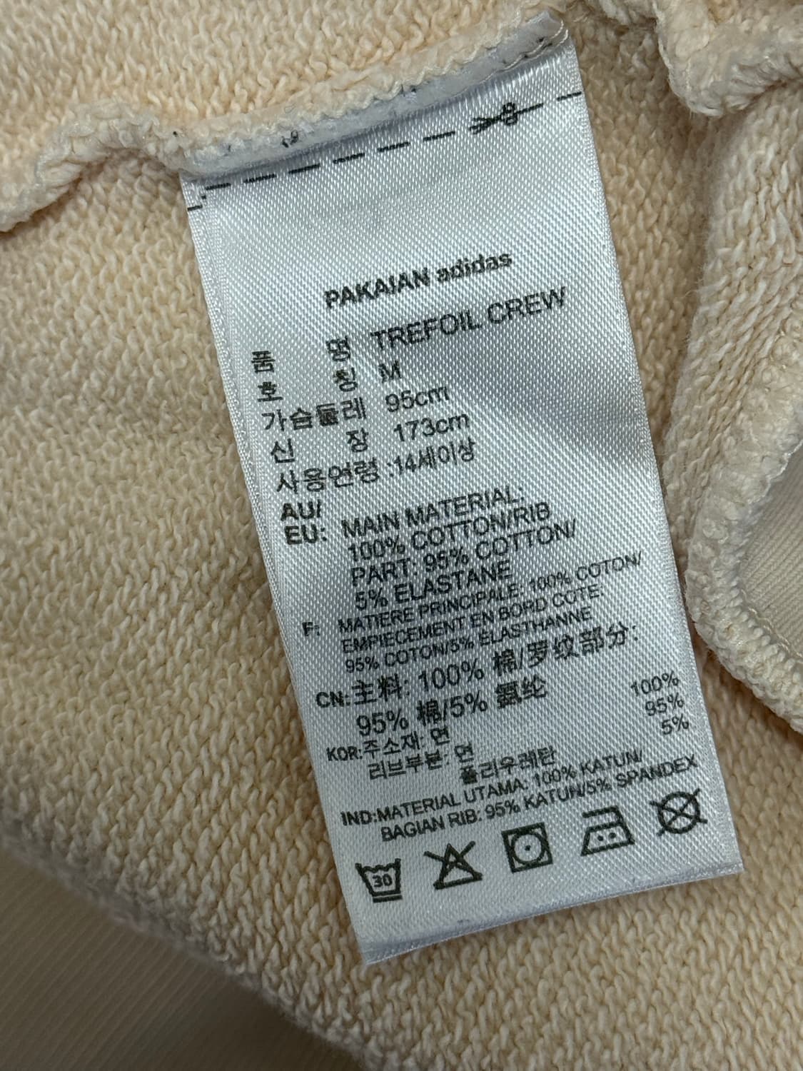 (M) 아디다스 오리지날 빅로고 맨투맨 상품이미지4