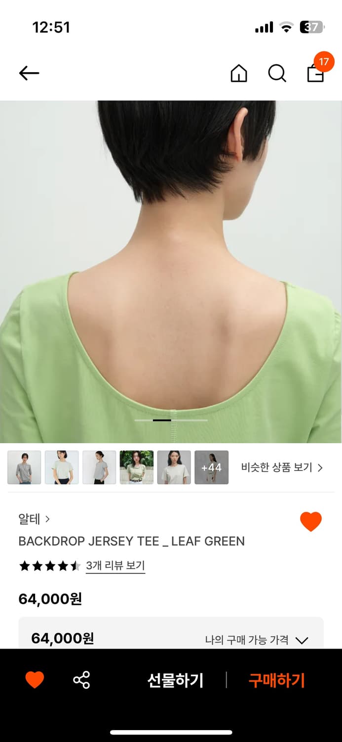 알테 BACKDROP JERSEY TEE_ LEAF GREEN 상품이미지2
