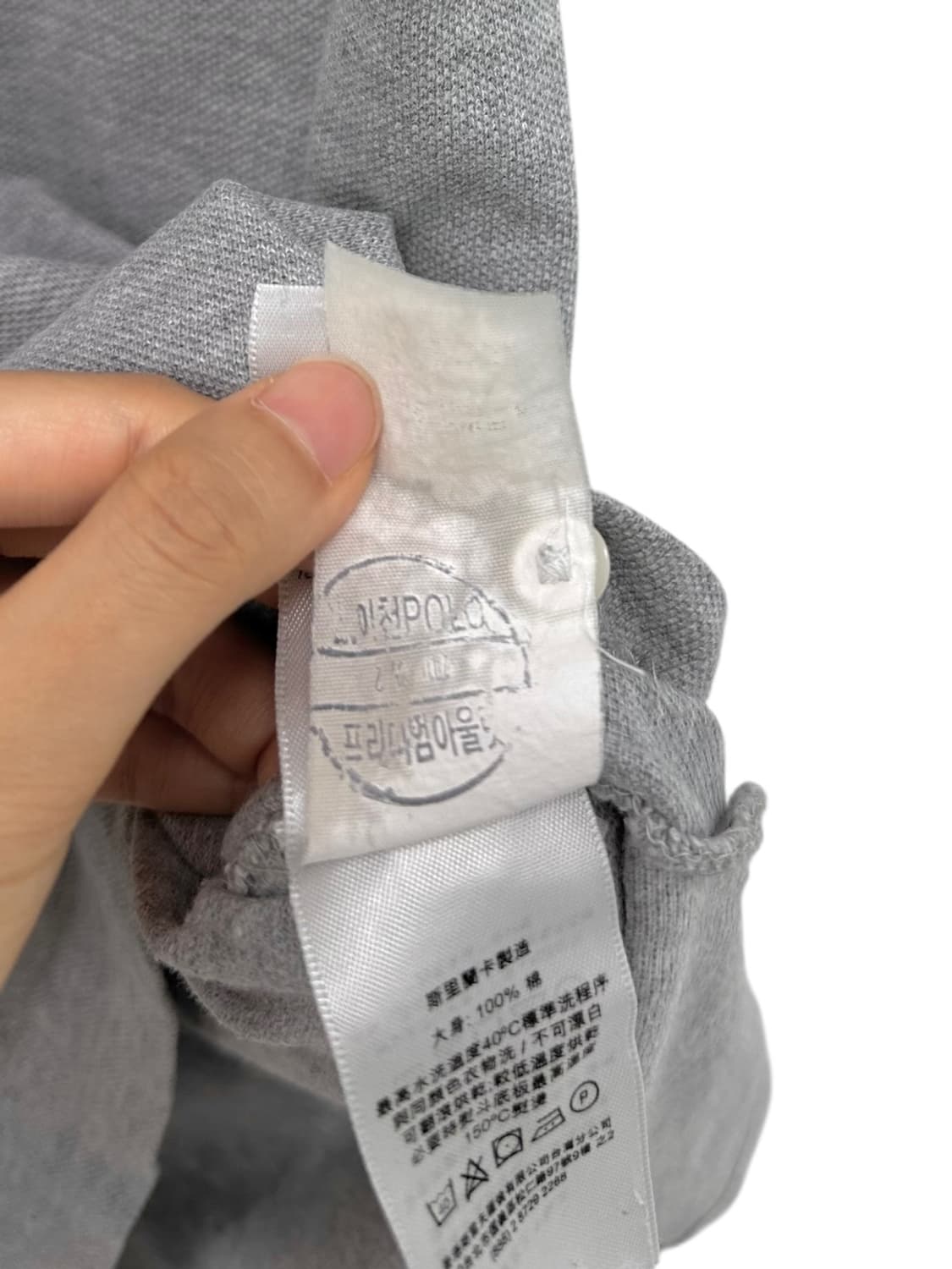  폴로 반팔 피케티 그레이 (M) 상품이미지7