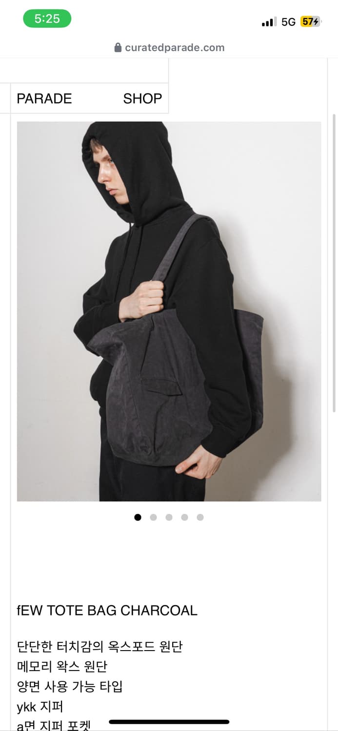 curated parade 숄더백 상품이미지1