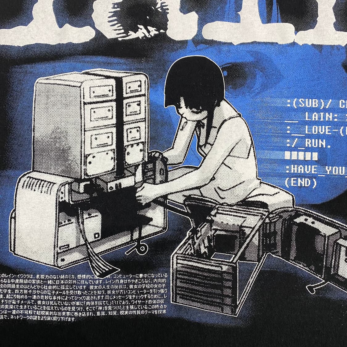 시리얼 익스페리먼츠 레인 부틀렉 애니메이션 티셔츠 애니티 상품이미지6