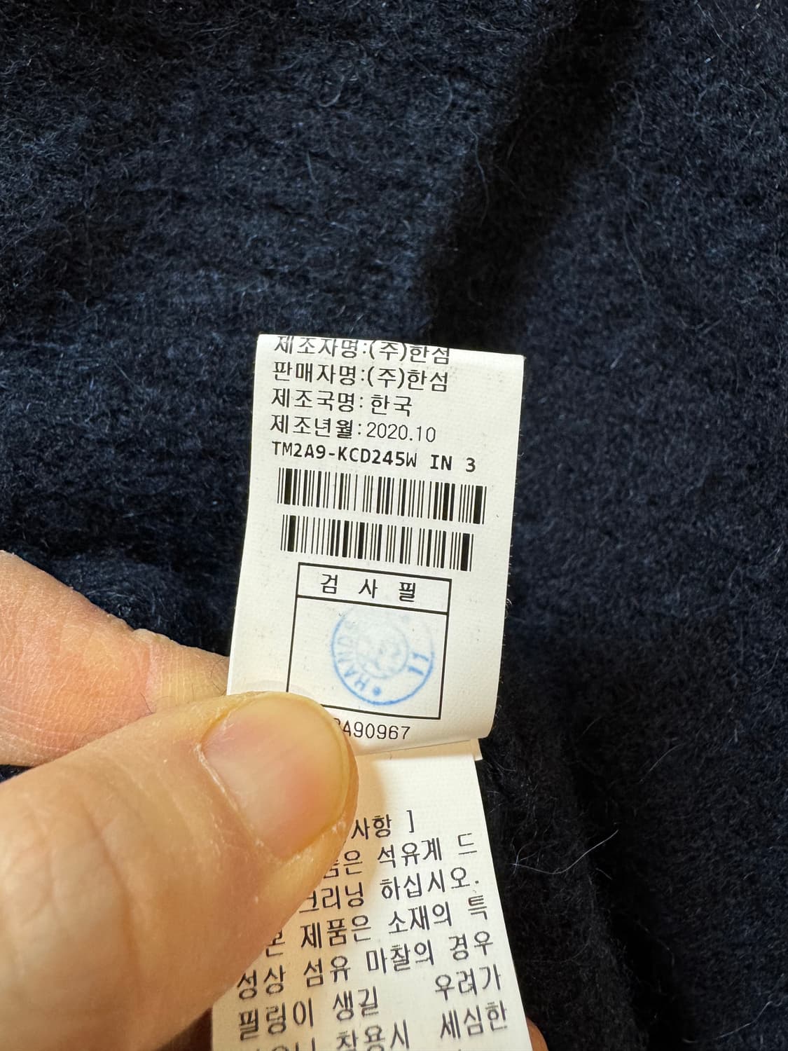 타임 알파카 블렌드 니트 가디건 상품이미지7