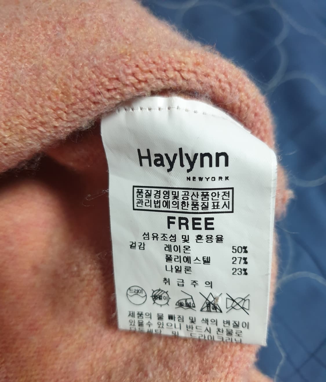 헤이린 뉴욕 캣자수 비즈 니트스웨터 피치 (F) 상품이미지3