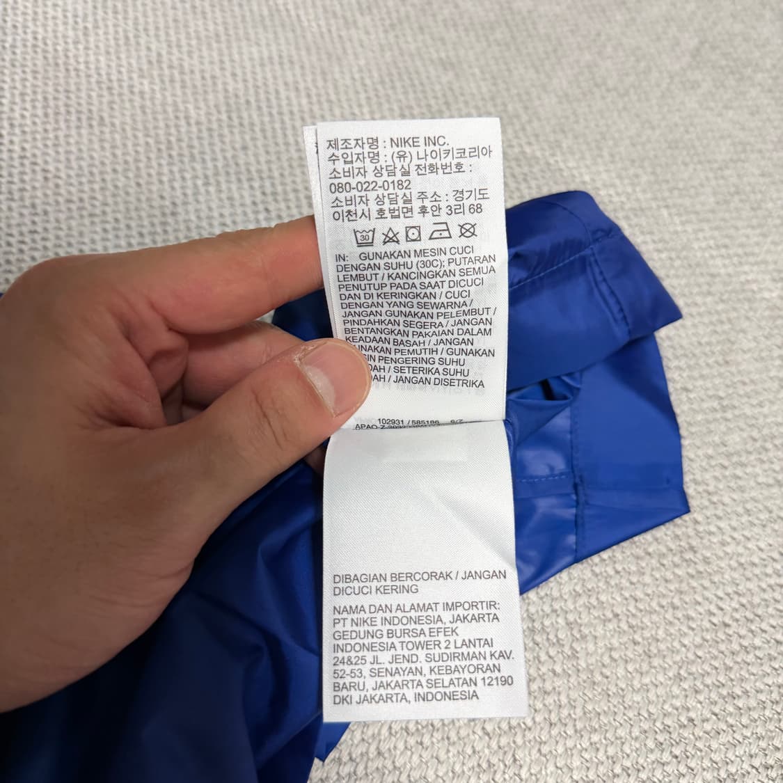 나이키 대한민국 축구 국대 바람막이 자켓 상품이미지4