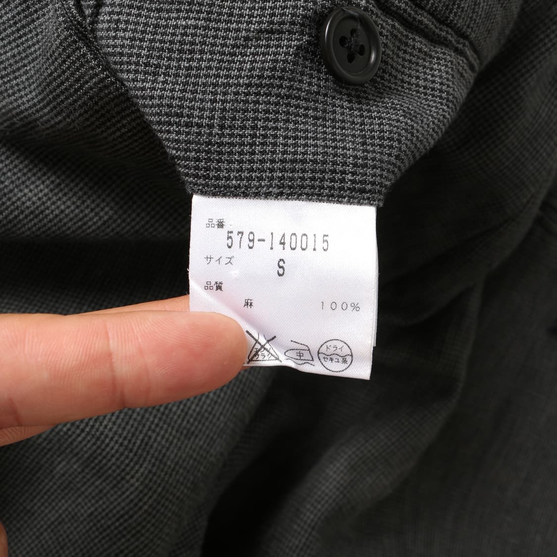 마가렛호웰 하운드투스 체크 리넨 트라우져  상품이미지10