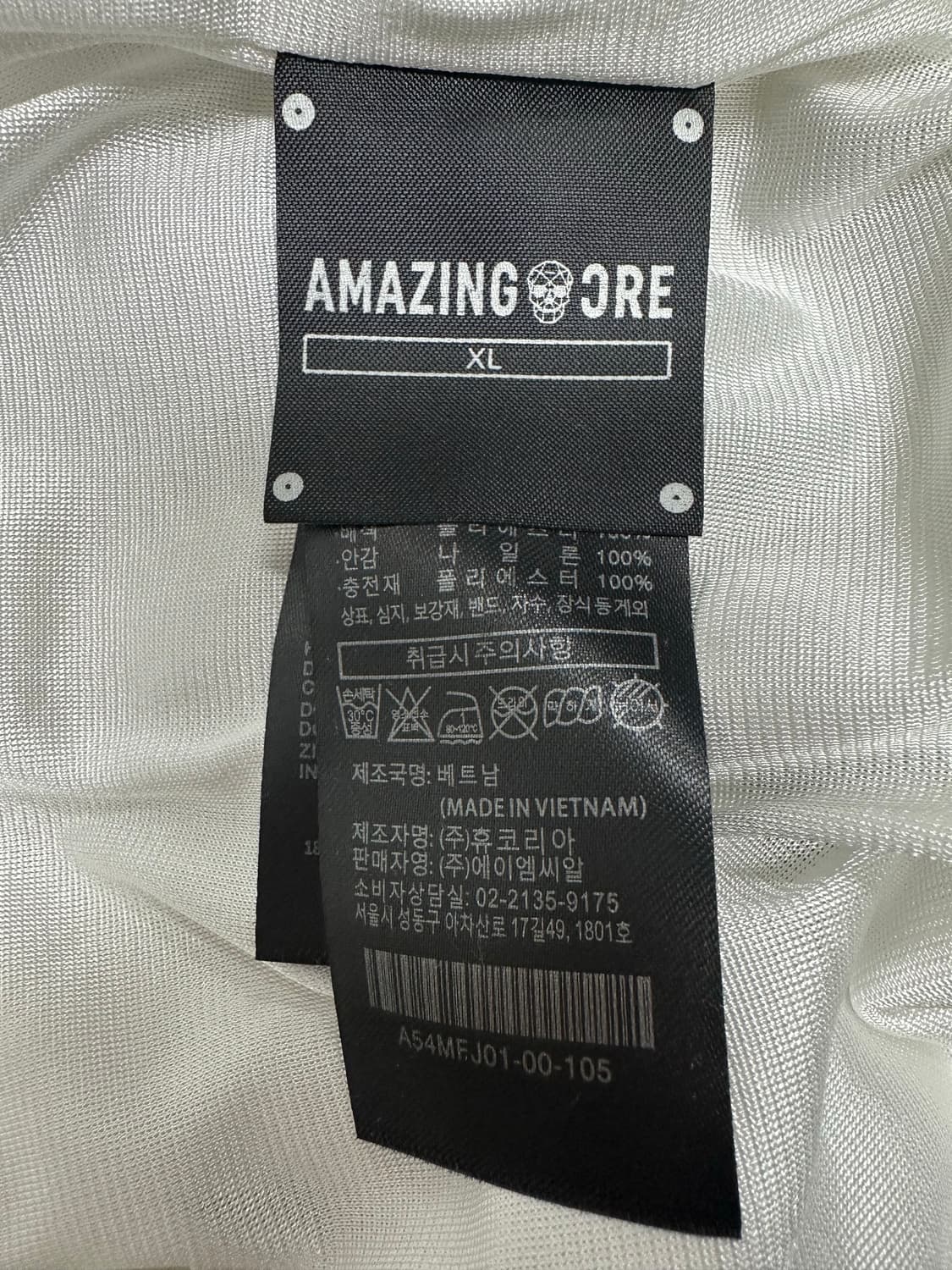 어메이징크리 남성 방풍 집업 자켓 XL 상품이미지3