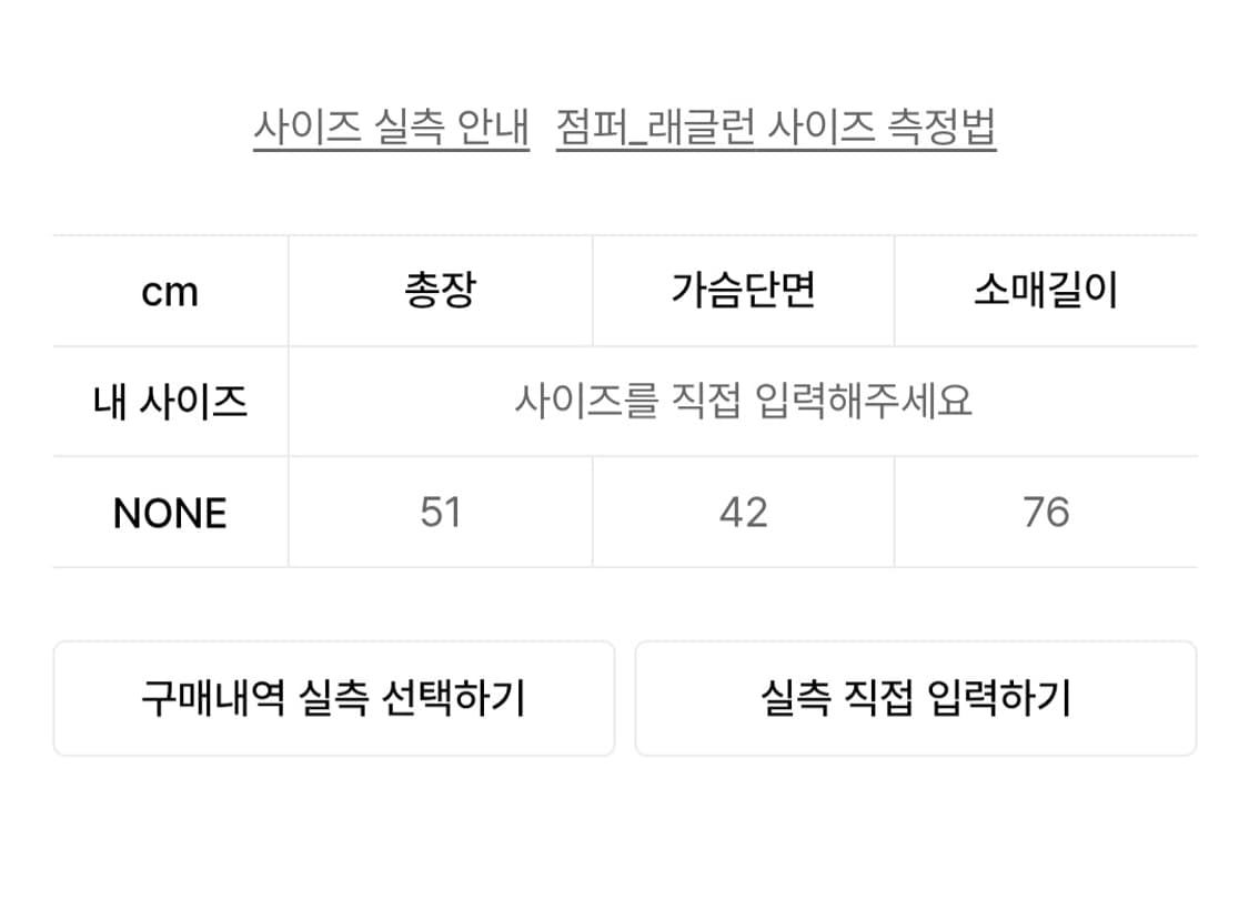 공일공사 FLAP EMBROIDERY JERSEY 집업 상품이미지8