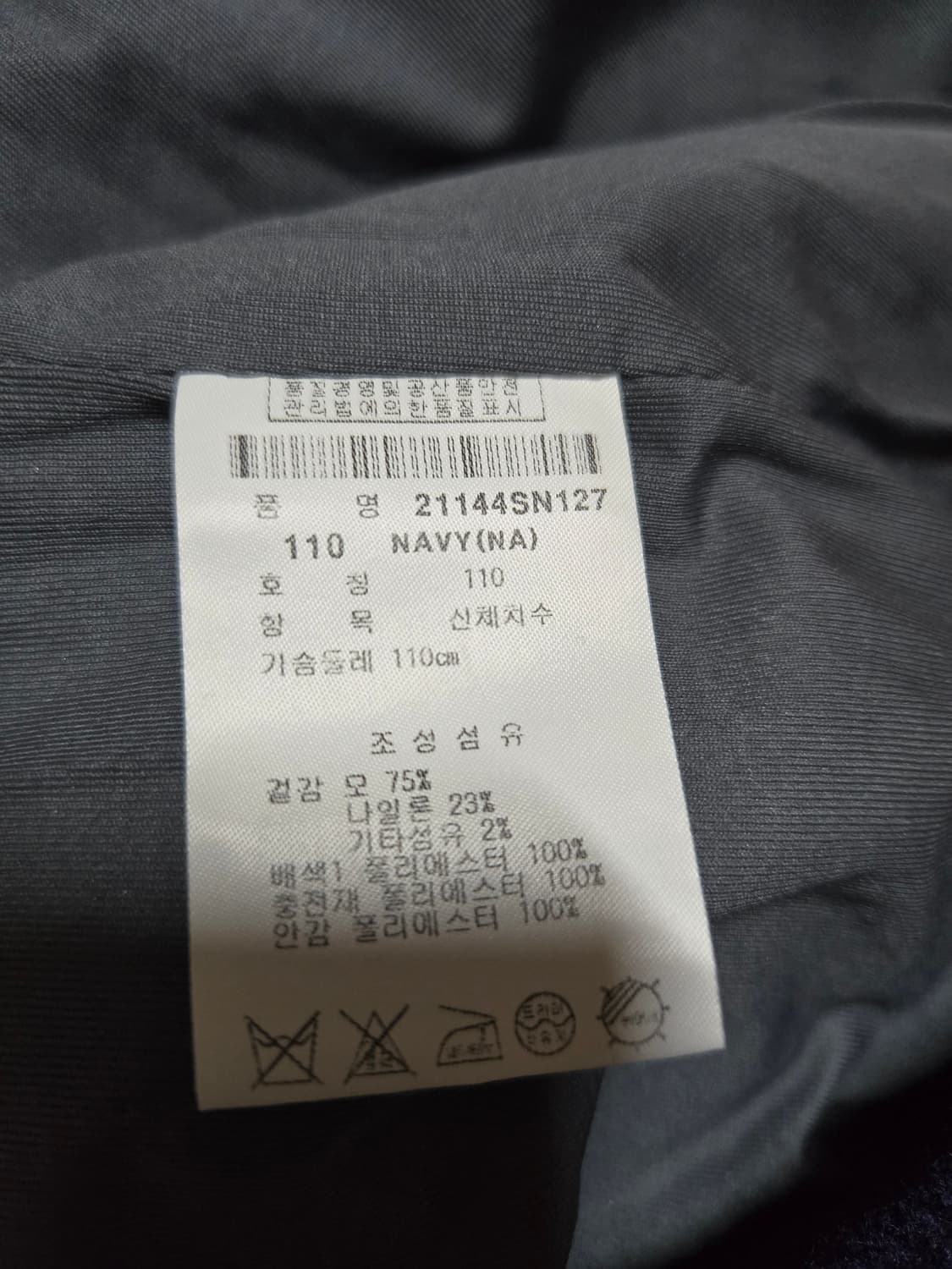 펜텀 남성 골프 방풍 니트 반집업 상품이미지7