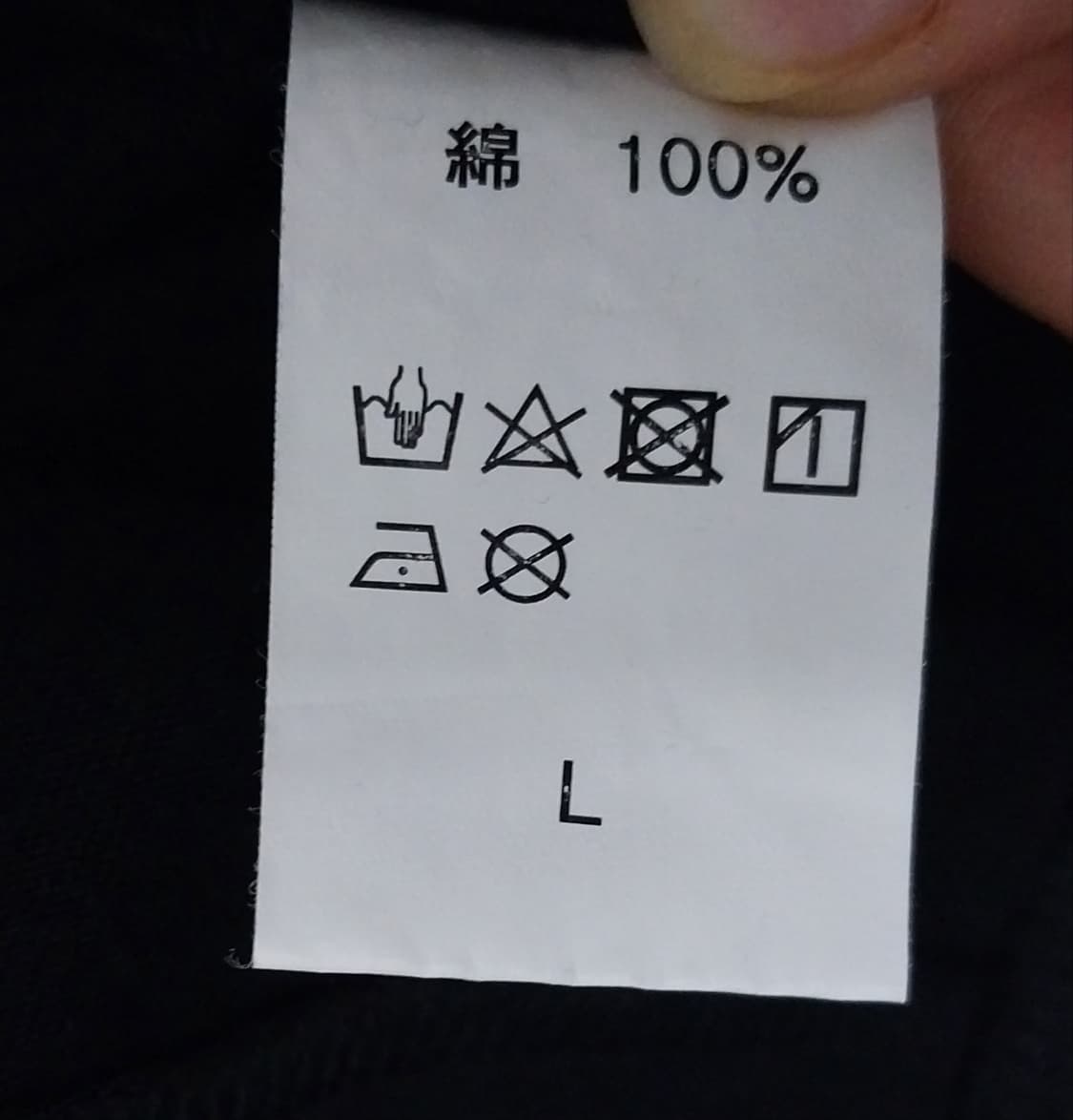 히데 반팔티  상품이미지7