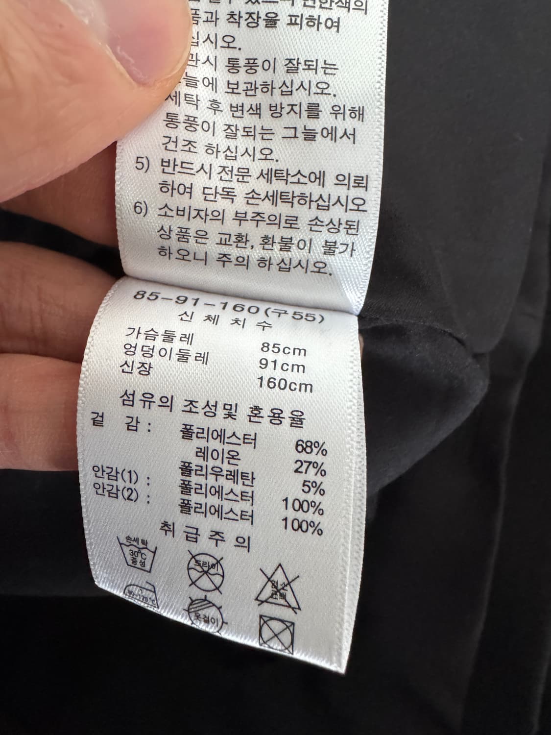 여성 베라왕 미니멀 블랙 블레이저 정장 자켓 55 상품이미지4