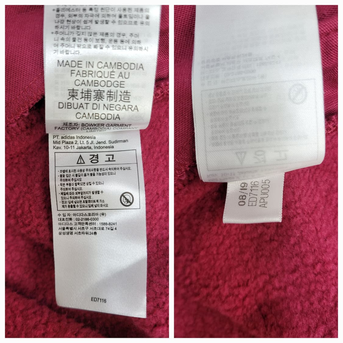 adidas 아디다스 오리지널 TS 트레포일 후디 / 남 L (100)
 상품이미지9