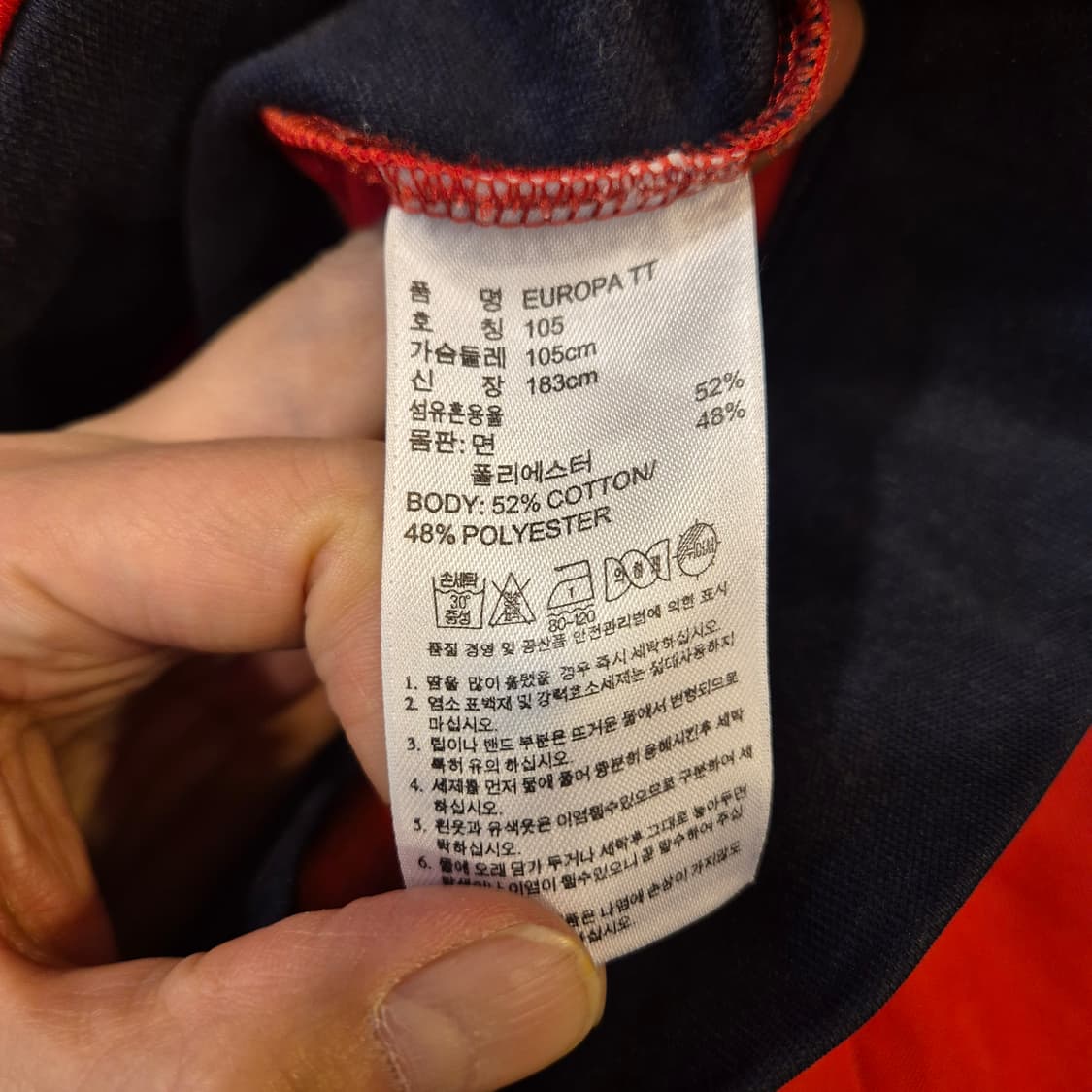 105 아디다스 유로파 져지 상품이미지4