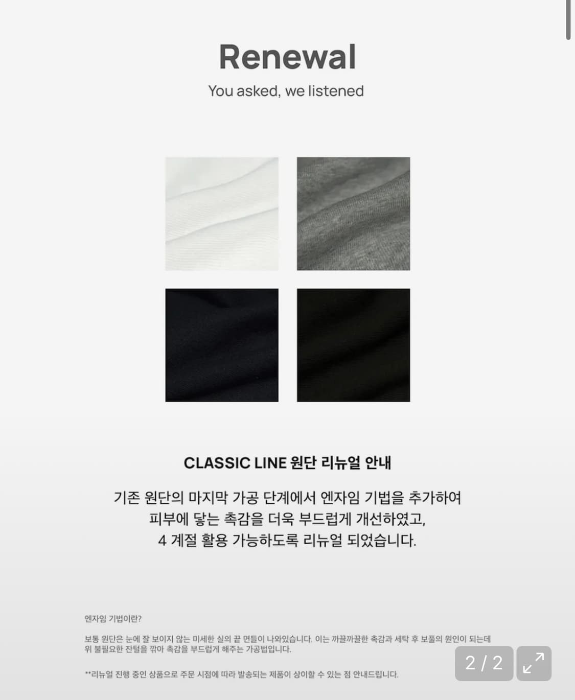 글로니 3/4 버튼티  상품이미지3