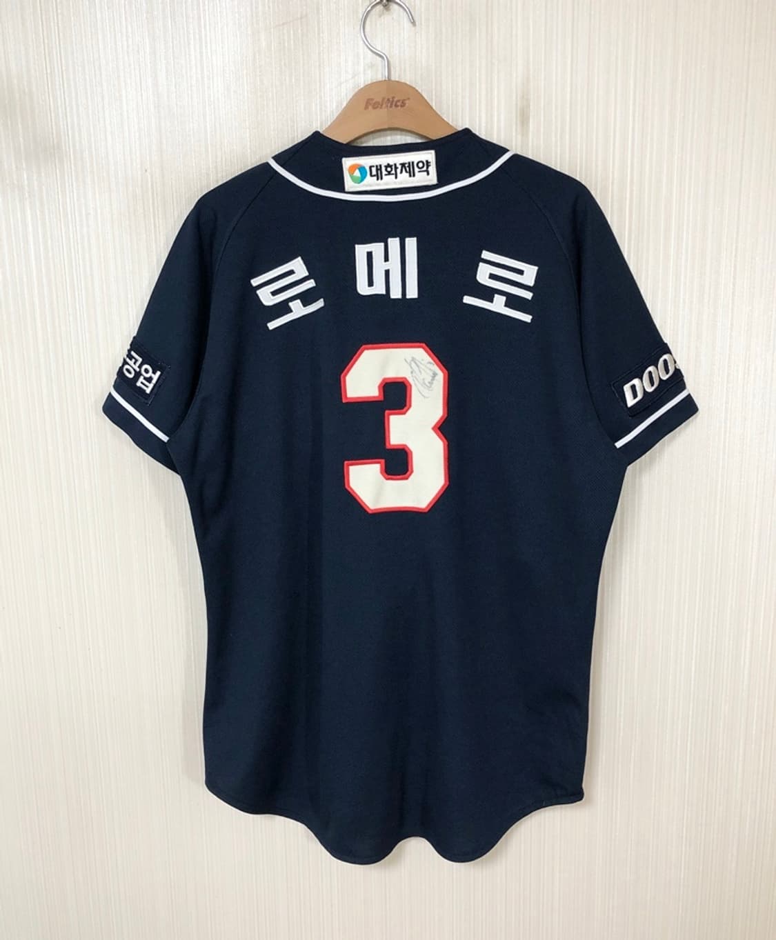  KBO 위팬 두산베어스 원정유니폼/져지 105 #3 로메로(싸인) 상품이미지8