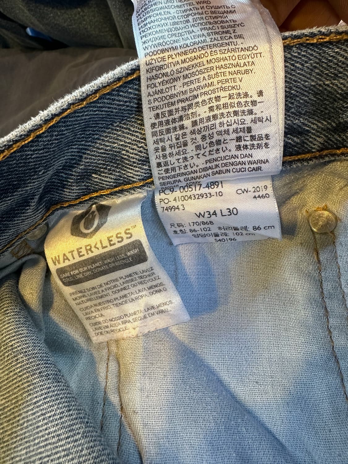 리바이스517 부츠컷 데님 팬츠 34x30 상품이미지8