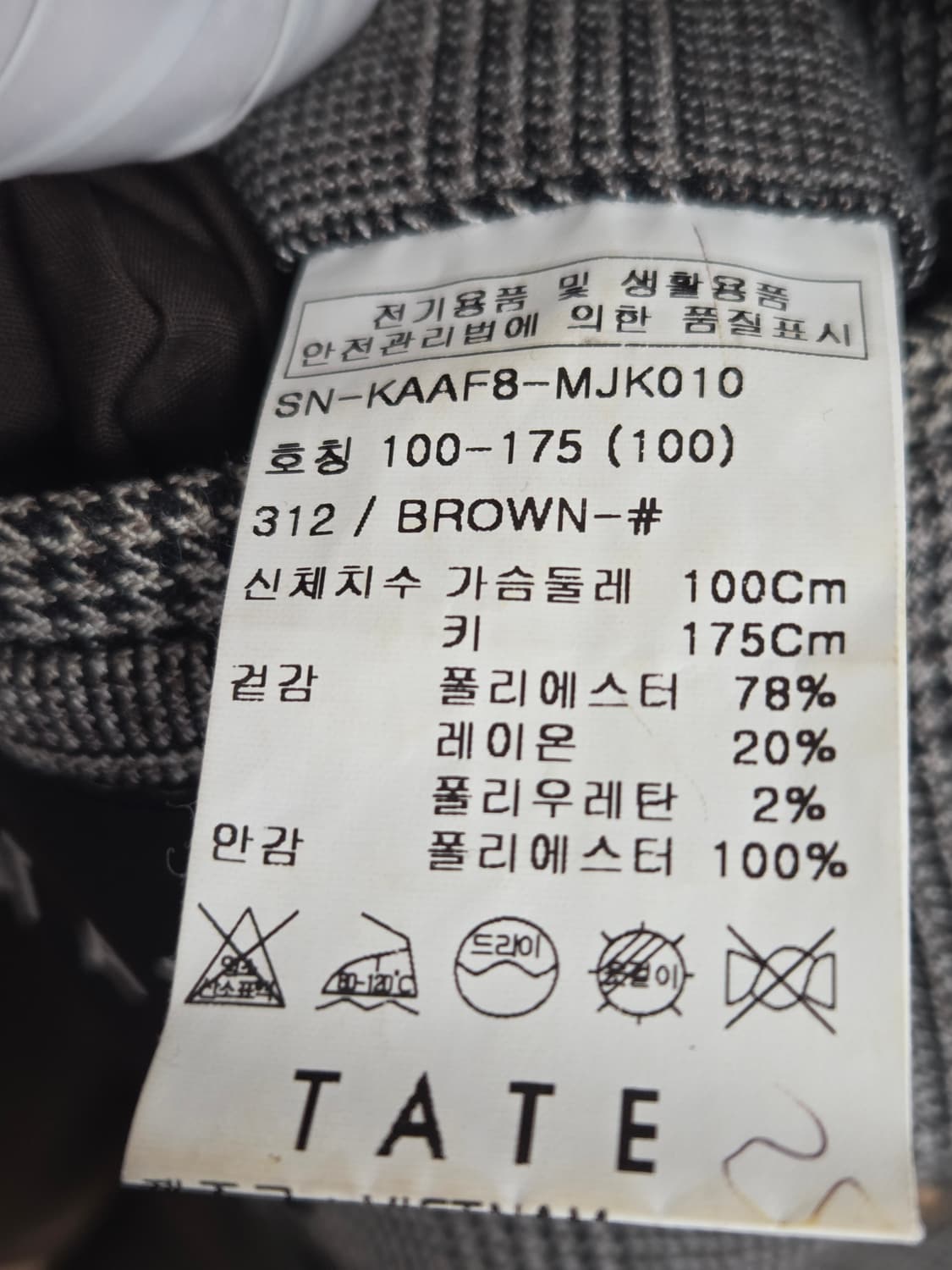 TATE 체크 블레이저 자켓 L(100) 상품이미지3