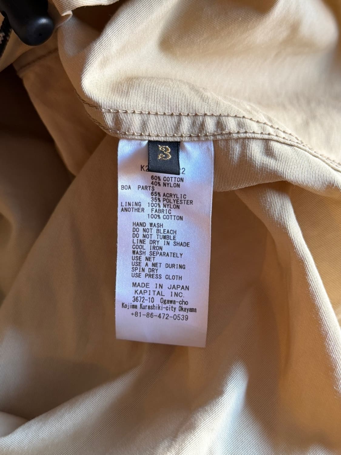 KAPITAL 캐피탈 아노락 파카 100 상품이미지7