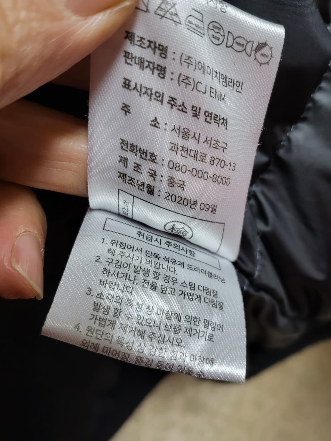 자이쉘바스키아 구스다운스웨터 상품이미지8