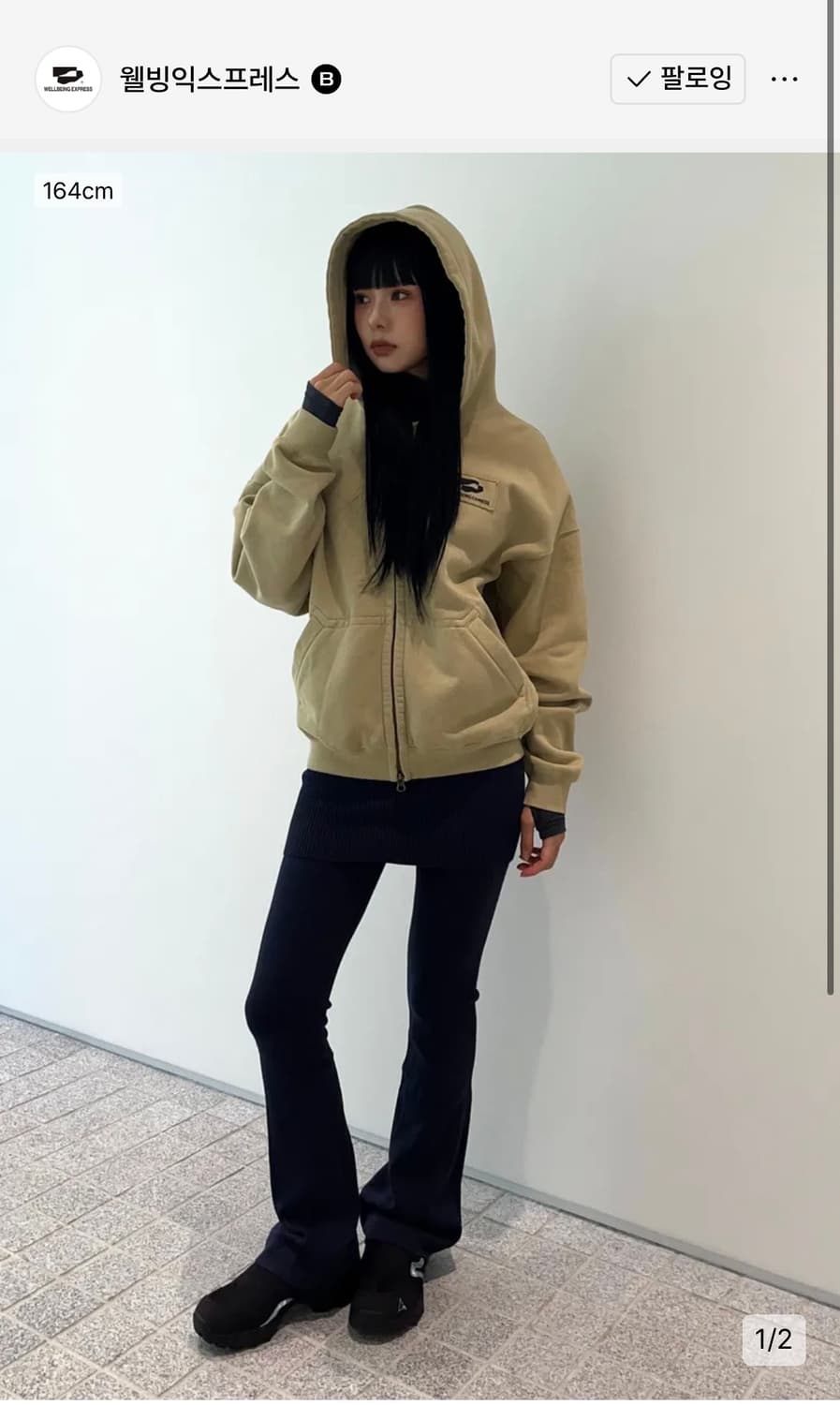 웰빙익스프레스 후드집업 리프그린 상품이미지2