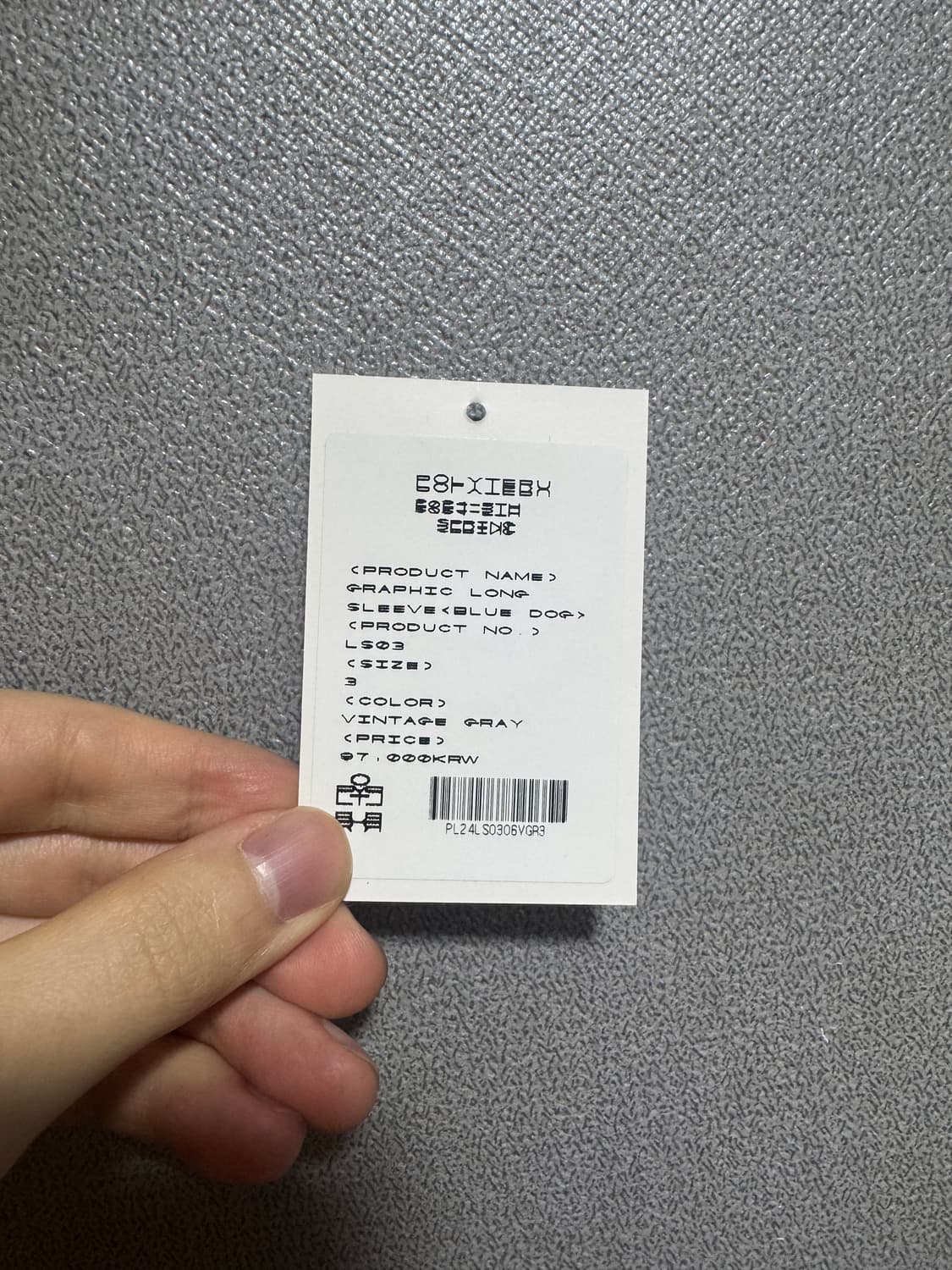 [3] 폴리테루 블루독 롱슬리브 상품이미지3