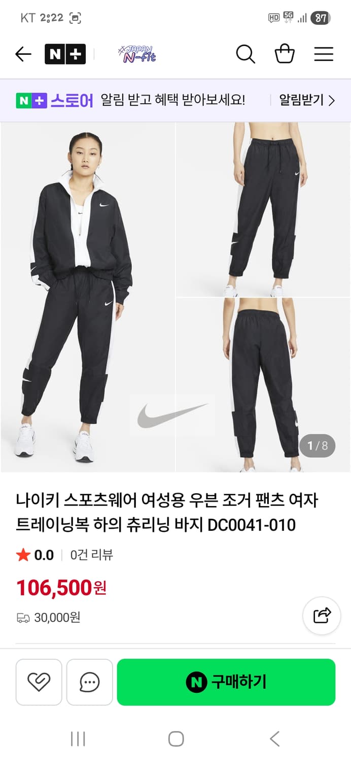 나이키 여성 에센셜 리펠 우븐 트랙팬츠 m 상품이미지7
