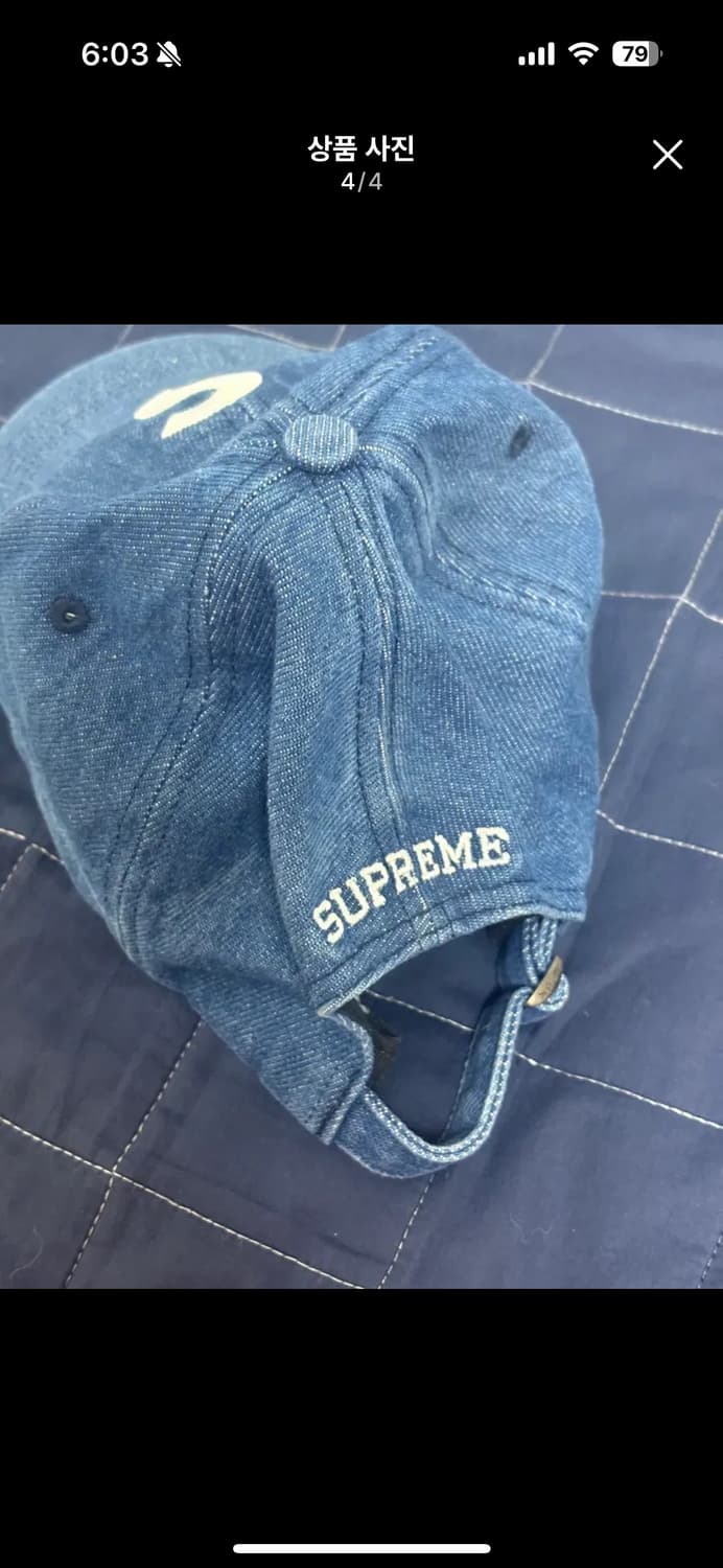 슈프림 피그먼트 S 로고 패널 데님 상품이미지2